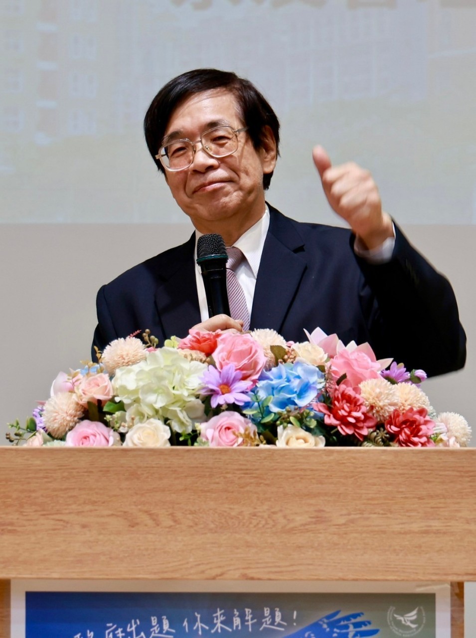 【2024飛鳶盃】圖2 公共事務學院 陳明燦院長 致詞