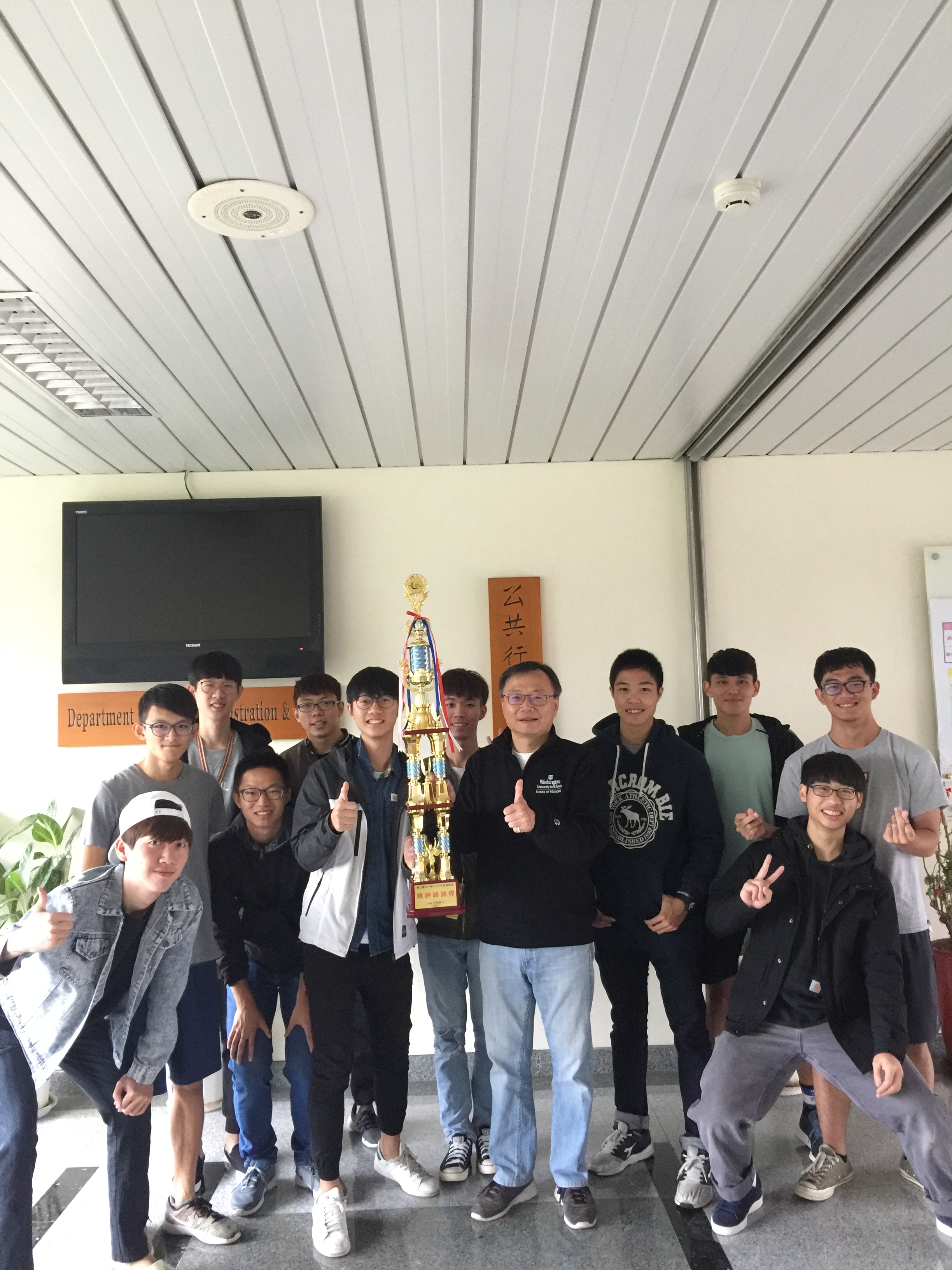 校慶榮獲「精神總錦標」獎項