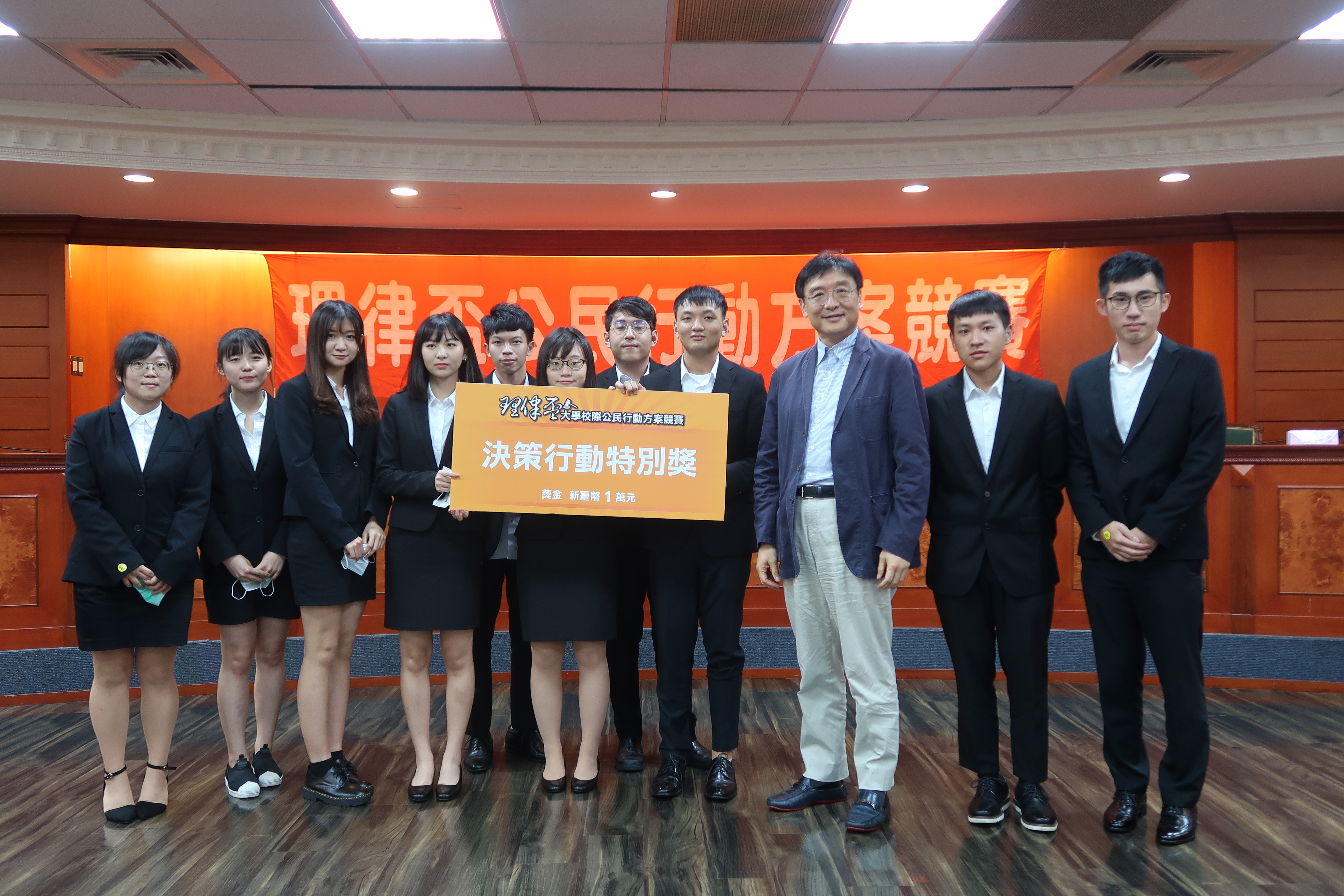 學生組團參加2020年理律盃大學校際公民行動方案競賽榮獲決策行動特別獎