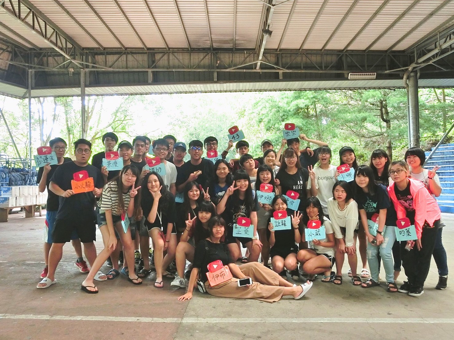 學士班新生迎新宿營活動